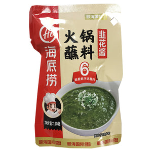 Haidilao Hot Pot Dipping Sauce Leek 120g ~ 海底捞火锅蘸料韭花酱 120g