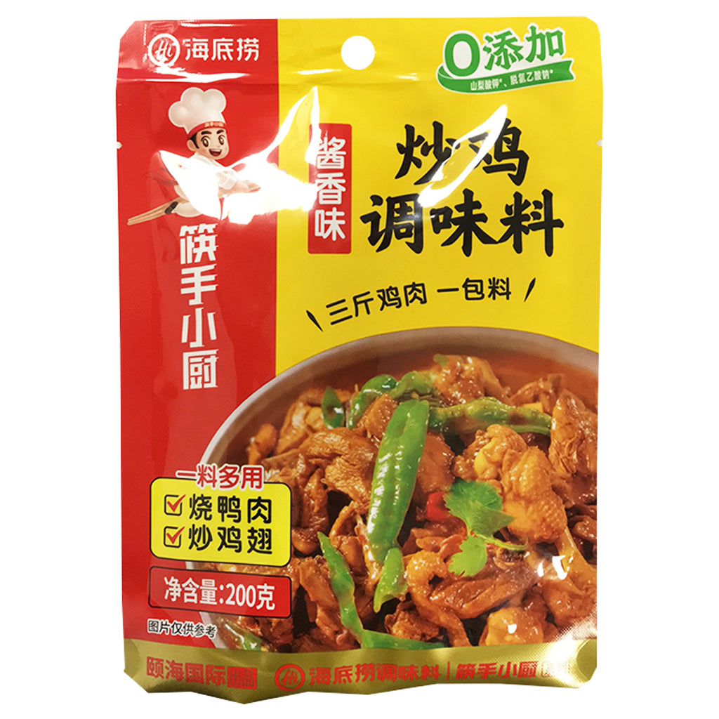 Haidilao Chicken Soy Sauce Seasoning 200g ~ 海底捞酱香炒鸡调味料 200g