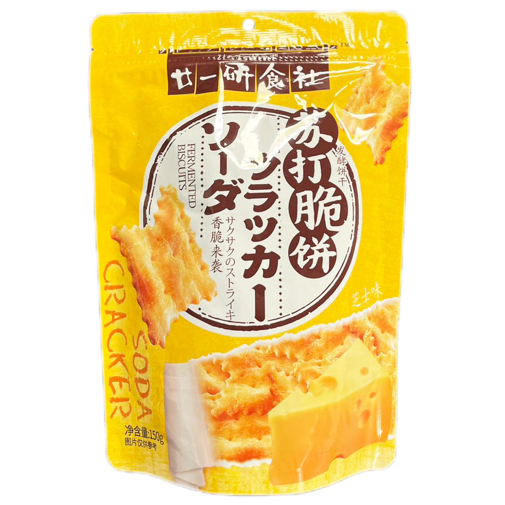 21FoodLab Soda Cracker Cheese 150g ~ 廿一研食社苏打脆饼芝士味 150g