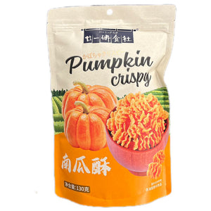 21FoodLab Pumpkin Crispy 130g ~ 廿一研食社南瓜酥 130g