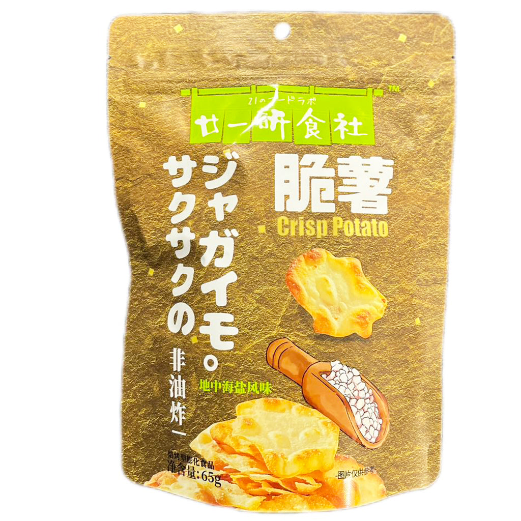 21FoodLab Crisp Potato Sea Salt 65g ~ 廿一研食社脆薯地中海鹽風味 65g