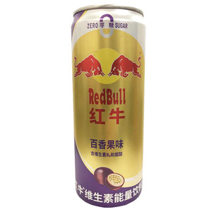 Red Bull Passion Fruit 325ml ~ 紅牛百香果 325ml