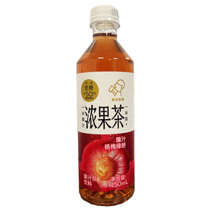HeyTea Bayberry Jasmine Tea Flavour 450ml ~ 喜茶 爆汁杨梅绿妍果汁茶 450ml