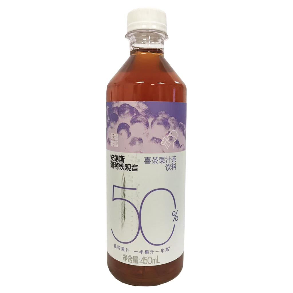 HeyTea Grape Oolong Tea 450ml ~ 喜茶安第斯葡萄鐵觀音 450ml