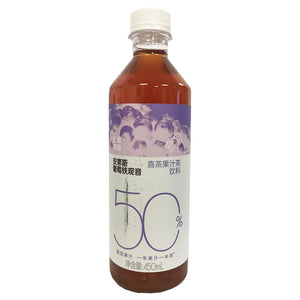 HeyTea Grape Oolong Tea 450ml ~ 喜茶安第斯葡萄鐵觀音 450ml