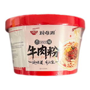 Fen Wei Xiang Spicy Beef Flavor Vermicelli 125g ~ 粉唯湘香辣牛肉粉桶装 125g