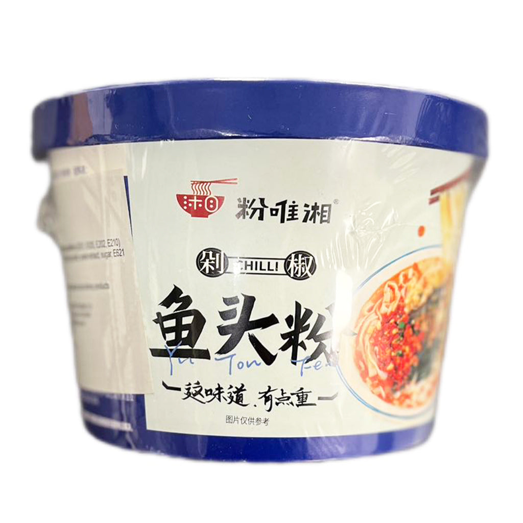 Fen Wei Xiang Chili Fish Head Flavor Vermicelli 120g ~ 粉唯湘剁椒鱼头粉桶装 120g