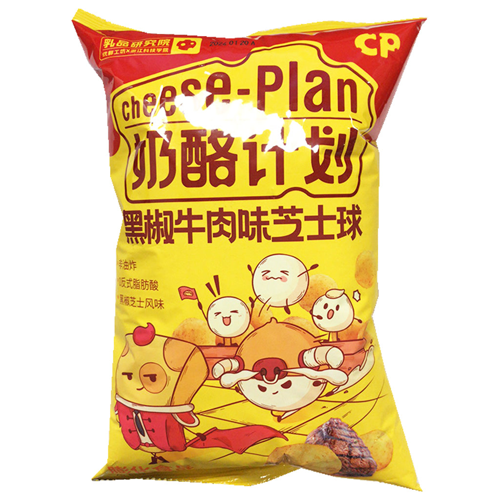 CheesePlan Corn Cheese Ball Black Pepper 65g ~ 奶酪计划 黑椒牛肉味芝士球 65g