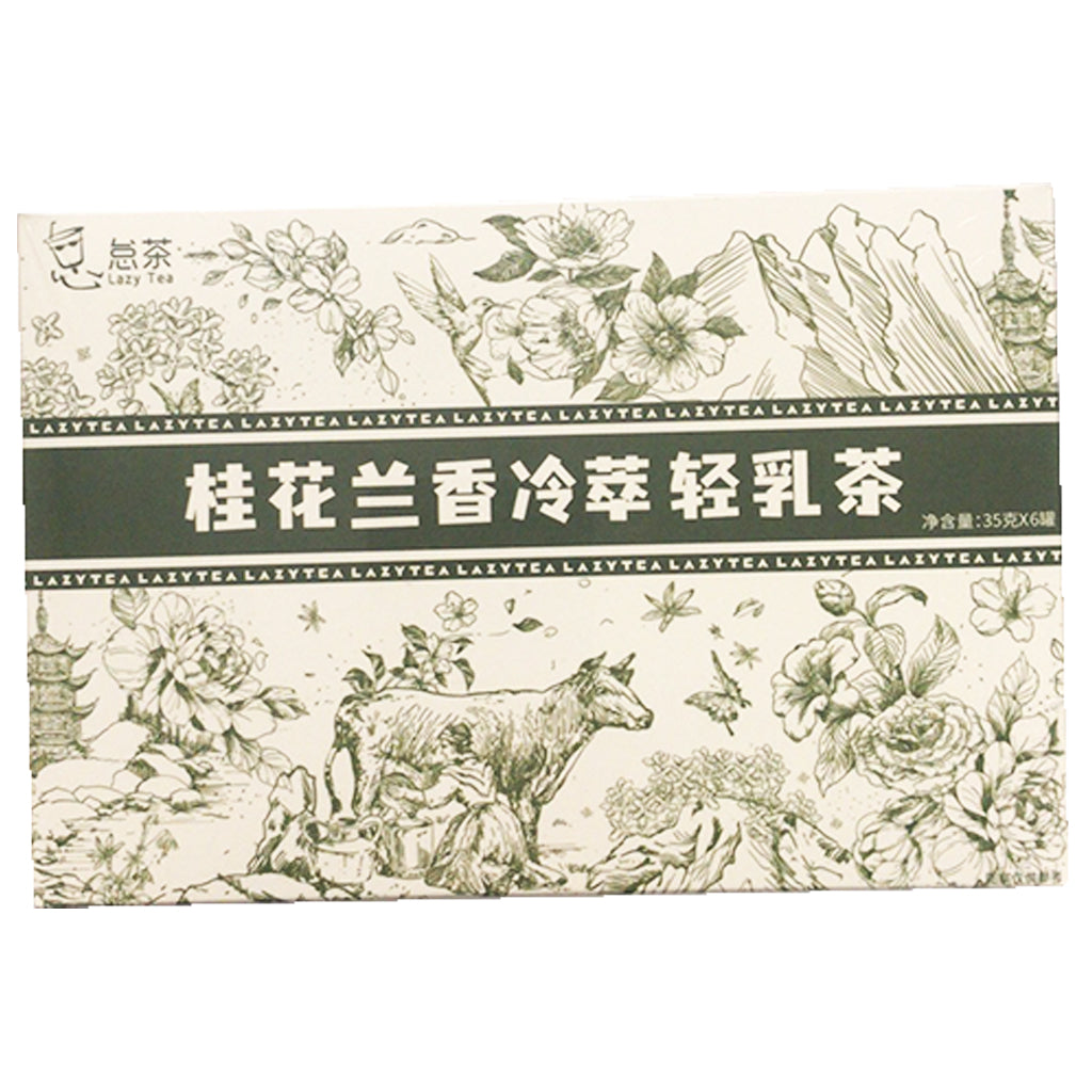 Lazy Tea Osmanthus Milk Tea 210g ~ 怠茶桂花兰香冷萃轻乳茶 210g