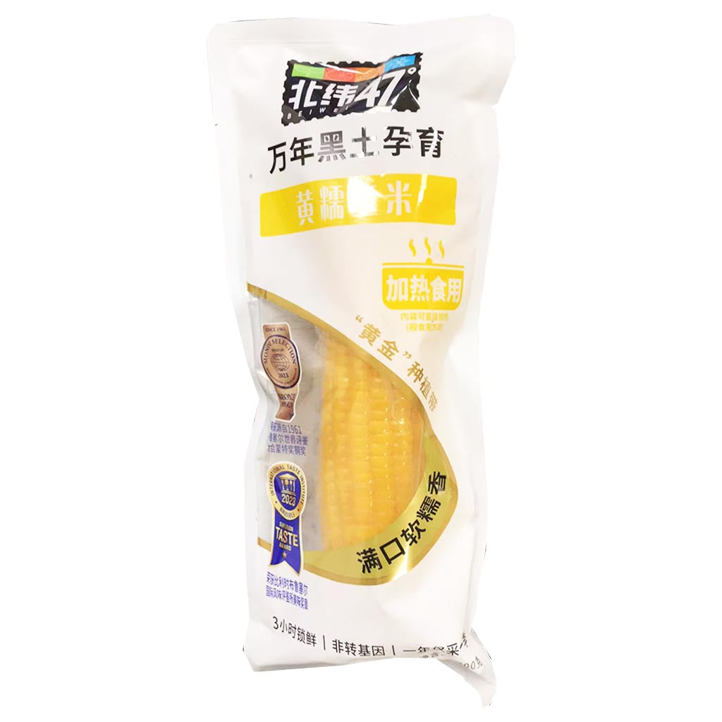 Beiwei47 Yellow Sticky Waxy Corn 200g ~ 北纬47°黃糯玉米 200g
