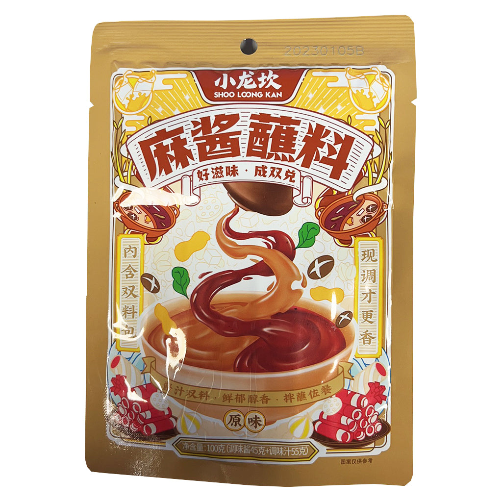 Xiao Long Kan Hot Pot Sauce Original flavour 100g ~ 小龍坎 火鍋蘸料 原味 100g