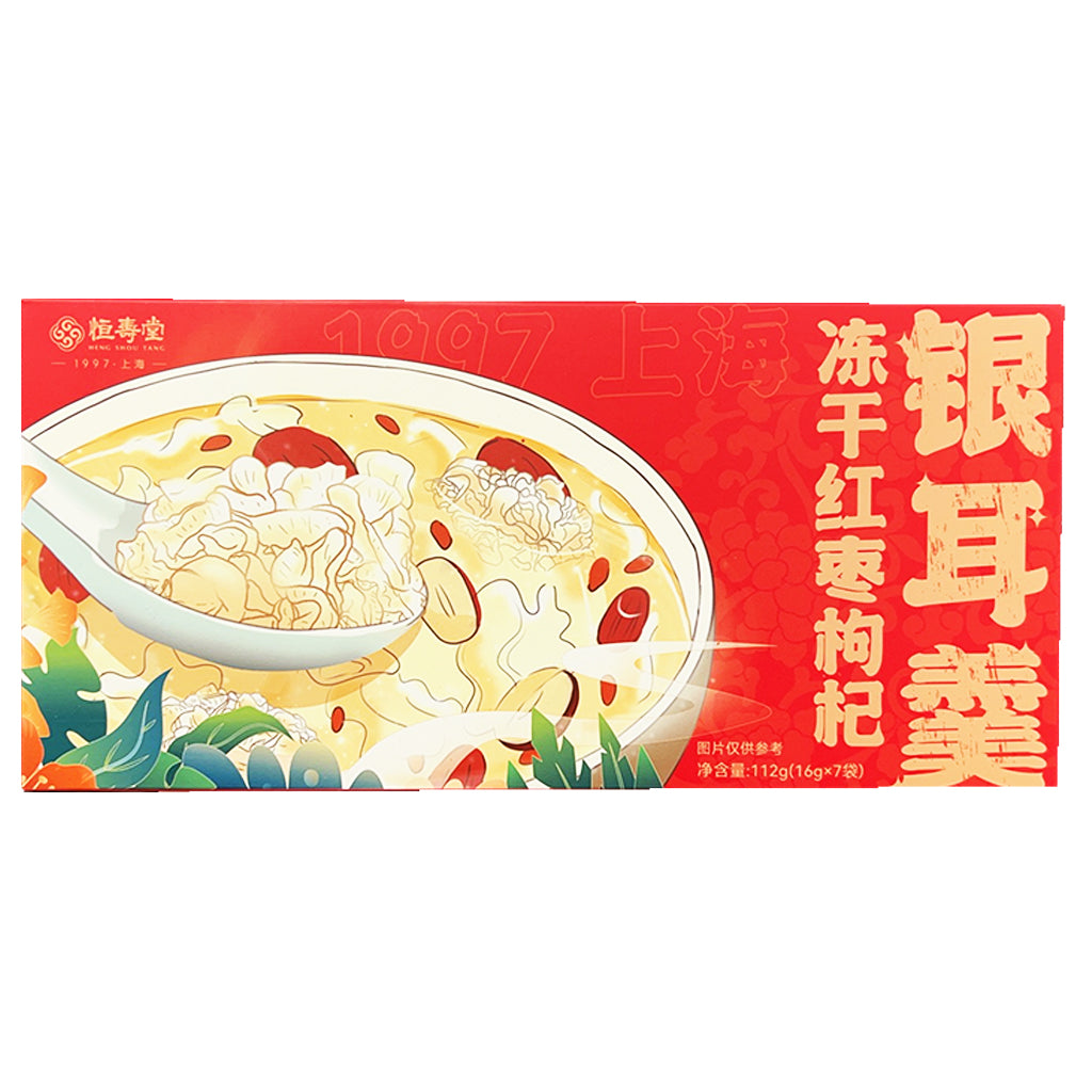 HengShouTang White Fungus Soup mix 112g ~ 恆壽堂凍乾紅枣枸杞銀耳羹 112g