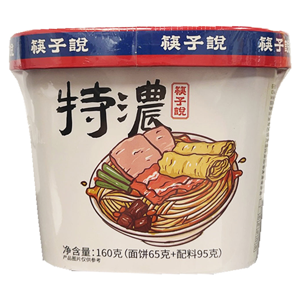 KuaiZiShuo Bowl Ramen Rich Sauce 160g ~ 筷子說肥汁拉麵 160g