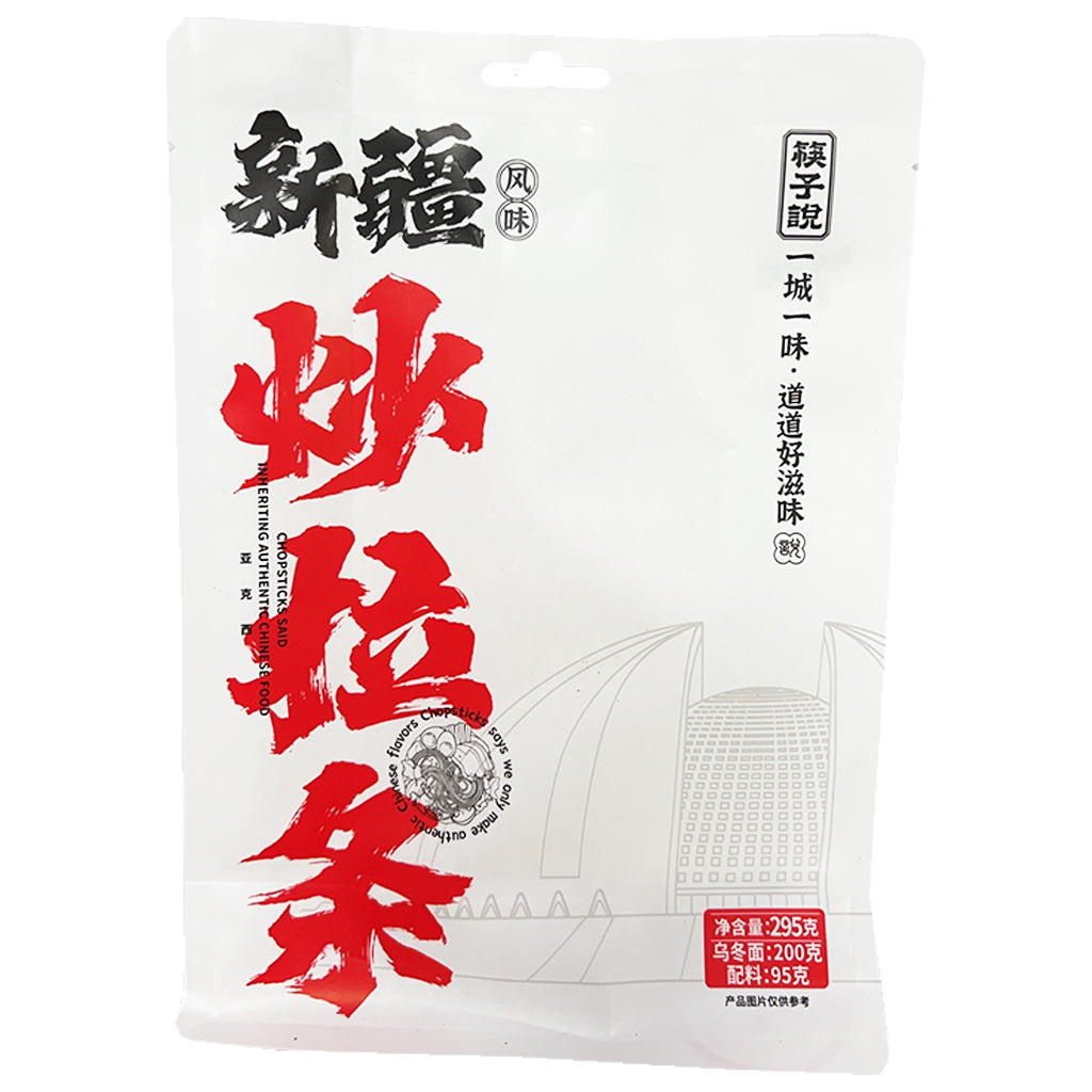 KuaiZiShuo Xinjiang Fried Udon Noodle 295g ~ 筷子說炒辣條 295g