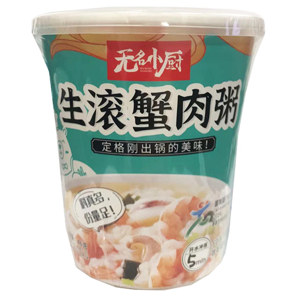 Wu Ming Xiao Chu Crab Flavour Congee 46g ~ 无名小厨生滚蟹肉粥杯 46g