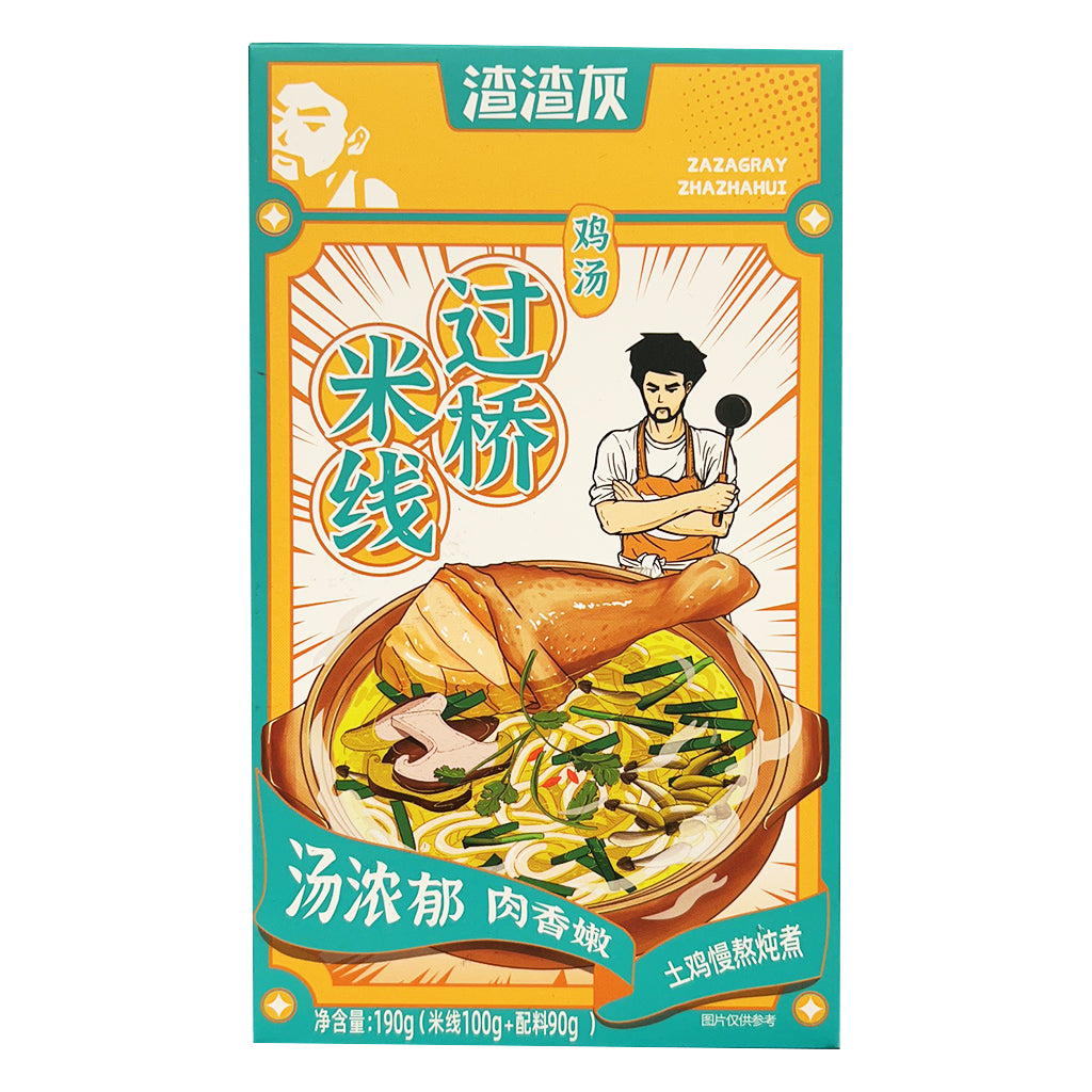 Zha Zha Hui Yunan Bridge Rice Noodle 190g ~ 渣渣灰 鸡汤过桥米线 190g