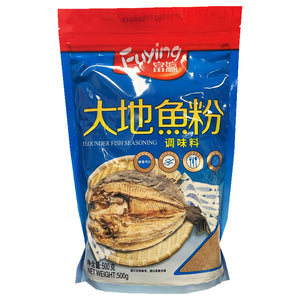 FuYing Fish Flounder Seasoning 500g ~ 富瀛大地魚粉 500g