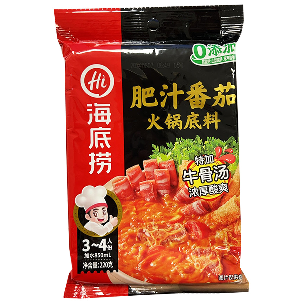 Haidilao Hotpot Base Juicy Tomato Flavor 220g ~ 海底捞 肥汁番茄火锅底料 220g