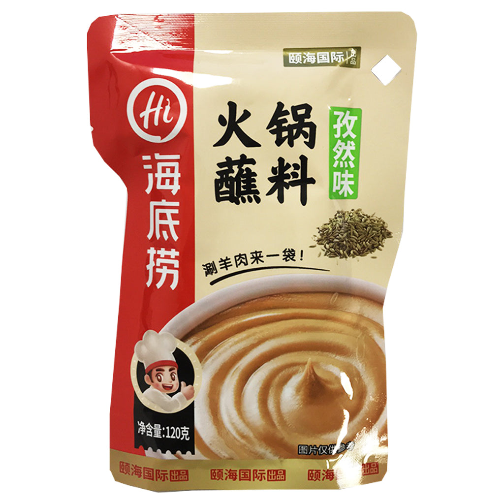 Haidilao Hot Pot Dipping Sauce Cumin 120g ~ 海底捞火锅蘸料孜然味 120g