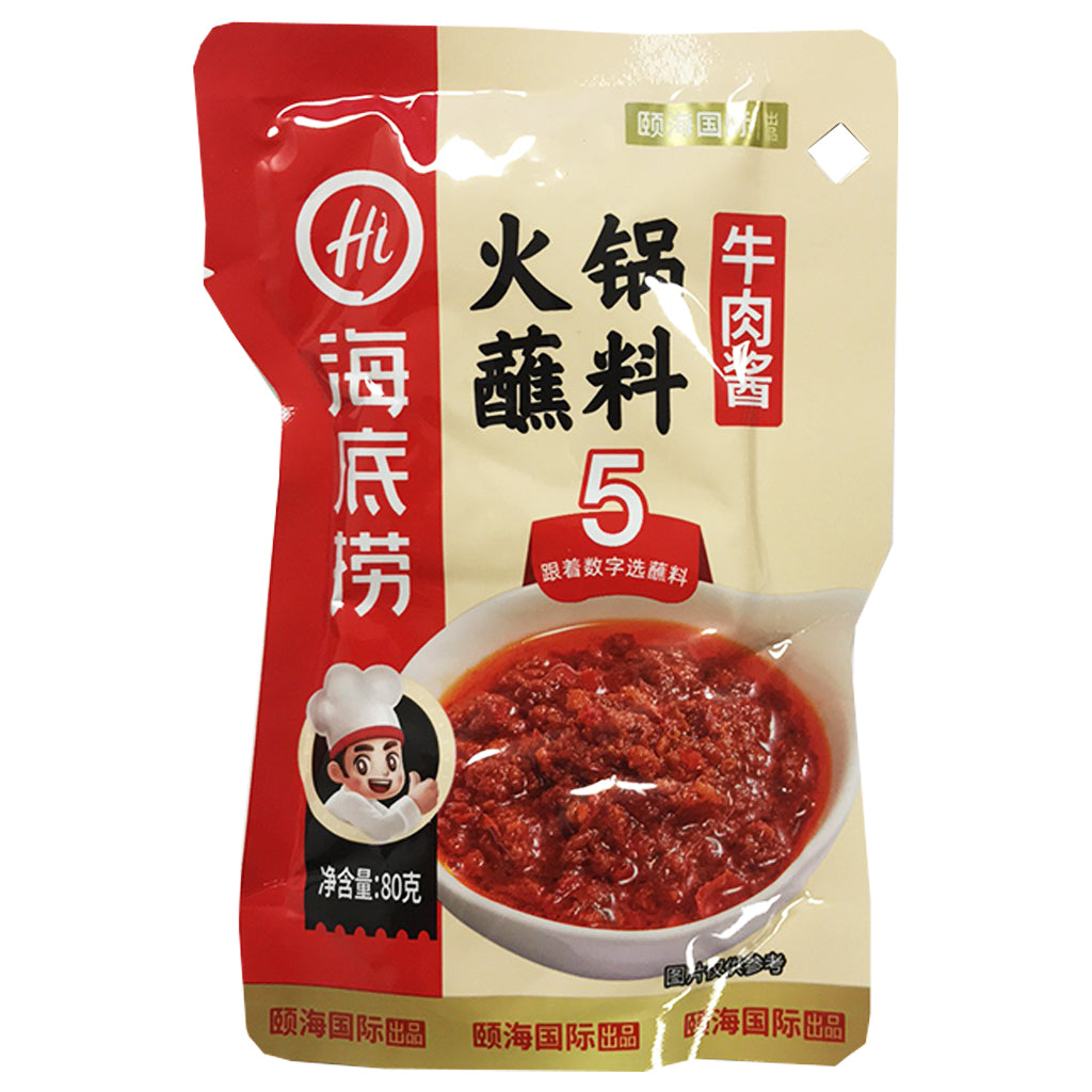 Haidilao Hot Pot Dipping Sauce Beef 80g ~ 海底捞火锅蘸料牛肉酱 80g