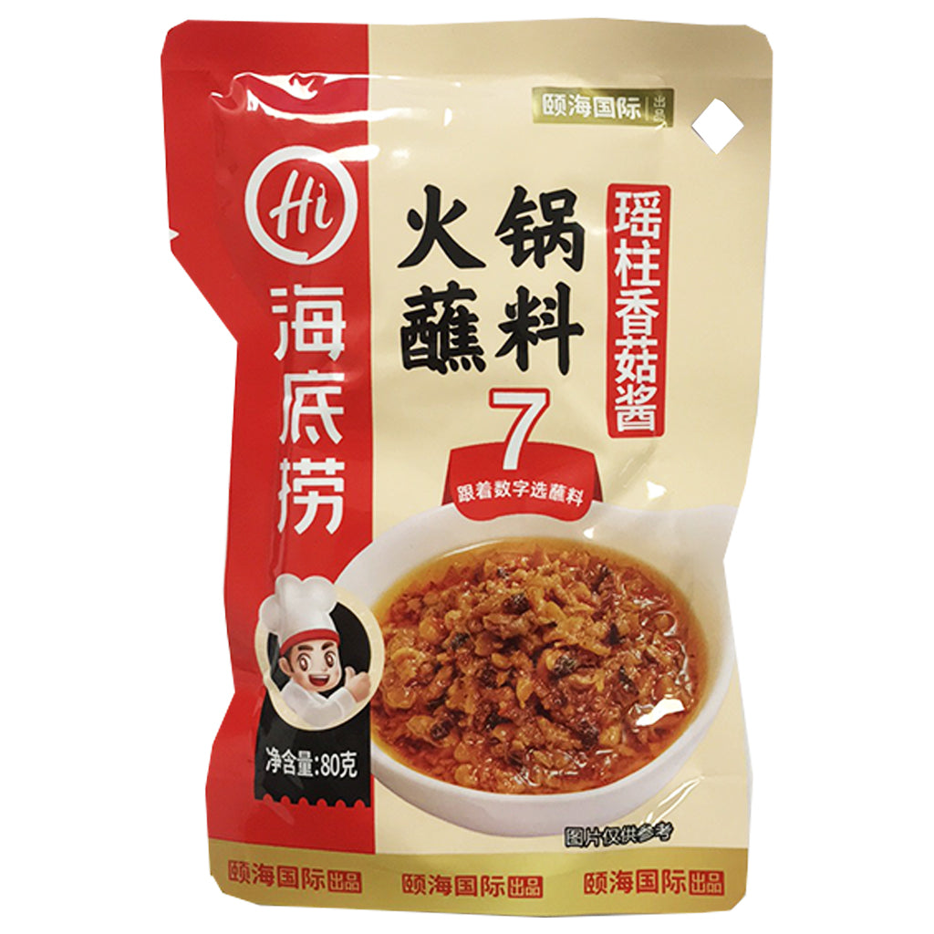 Haidilao Hot Pot Dipping Sauce Mushroom 80g ~ 海底捞火锅蘸料瑶柱香菇酱 80g