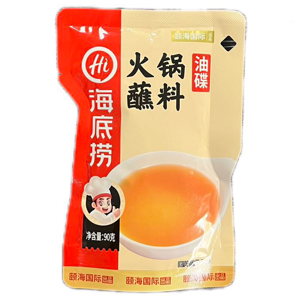 Haidilao Hot Pot Oil Dish Dipping Sauce 90g ~ 海底撈火锅蘸料油碟 90g