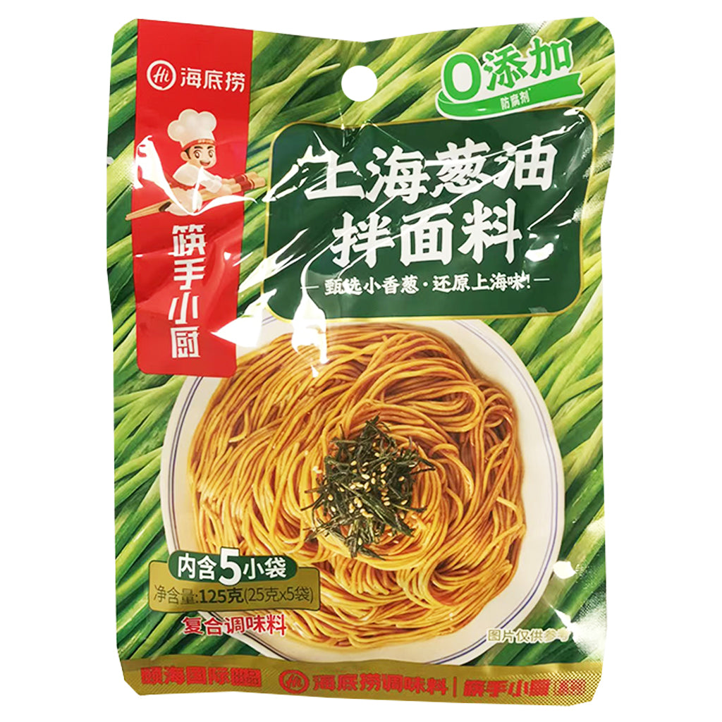 Haidilao Shanghai Scallion Noodle Sauce 125g ~ 海底捞上海葱油拌面料 125g