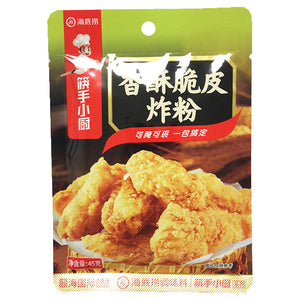 Haidilao Crispy Fried Powder 45g ~ 海底撈筷手小廚香酥脆皮炸粉 45g