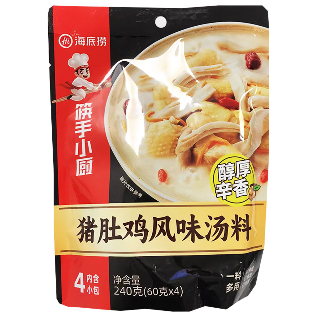 Haidilao Hotpot Base Artificial Chicken 190g ~ 海底捞猪肚鸡风味火锅底料 190g