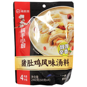 Haidilao Hotpot Base Artificial Chicken 190g ~ 海底捞猪肚鸡风味火锅底料 190g