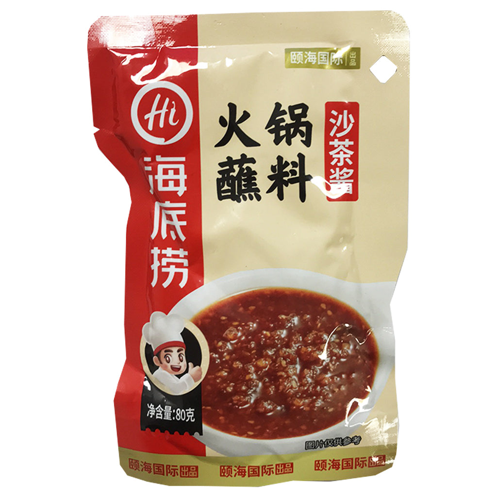 Haidilao Hot Pot Dipping Sauce Satay 80g ~ 海底捞火锅蘸料沙茶酱 80g