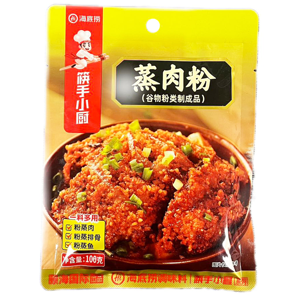 Haidilao Steam Pork Powder Seasoning 100g ~ 海底撈筷手小廚蒸肉粉 100g