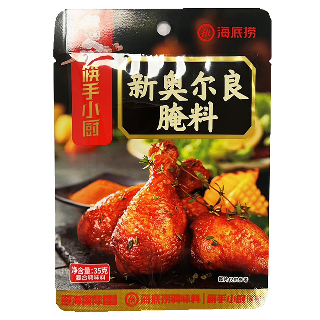 Haidilao New Orleans Marinade 35g ~ 海底捞 新奥尔良腌料 35g