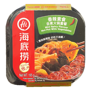 Haidilao Mini Vegetable Hotpot Spicy 195g ~ 海底捞 香辣素食自煮火锅套餐 195g