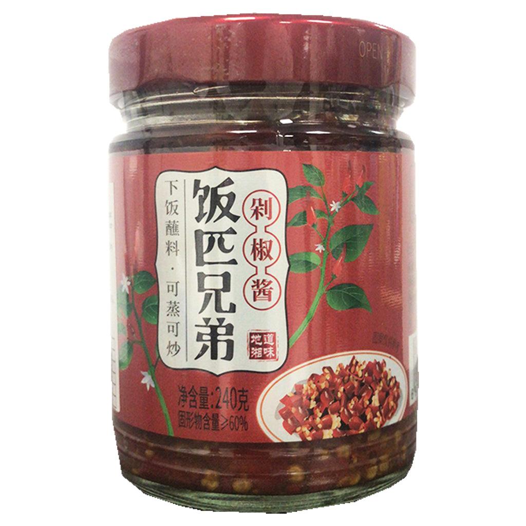 FanPiXiongDi Chopped Chilli 240g ~ 饭匹兄弟剁椒醬 240g