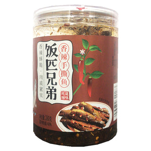 FanPiXiongDi Spicy Hot Sauce Fish 280g ~ 饭匹兄弟香辣手撕魚 280g