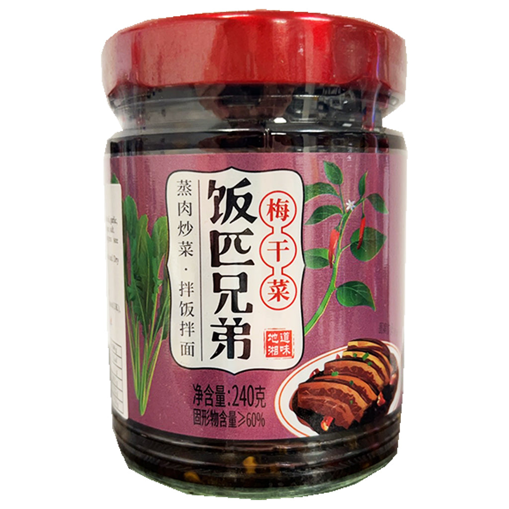 FanPiXiongDi Preserved Mustard 240g ~ 饭匹兄弟梅干菜 240g