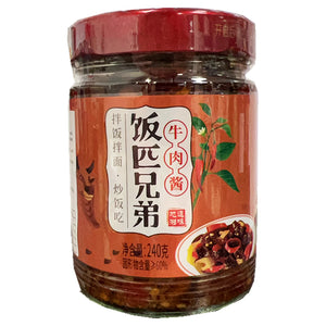 FanPiXiongDi Sauce For Stewed Beef 240g ~ 饭匹兄弟牛肉醬 240g