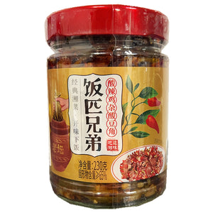 FanPiXiongDi Spicy Sour Sauce 230g ~ 饭匹兄弟酸辣雞雜酸豆角 230g