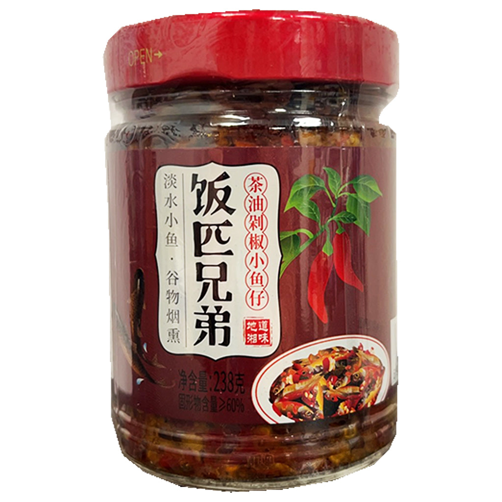 FanPiXiongDi Chilli Sauce For Fish 238g ~ 饭匹兄弟茶油剁椒小魚仔 238g