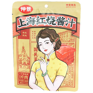 Zhong Jing Shanghai Braised Sauce 200g ~ 仲景上海红烧汁 200g
