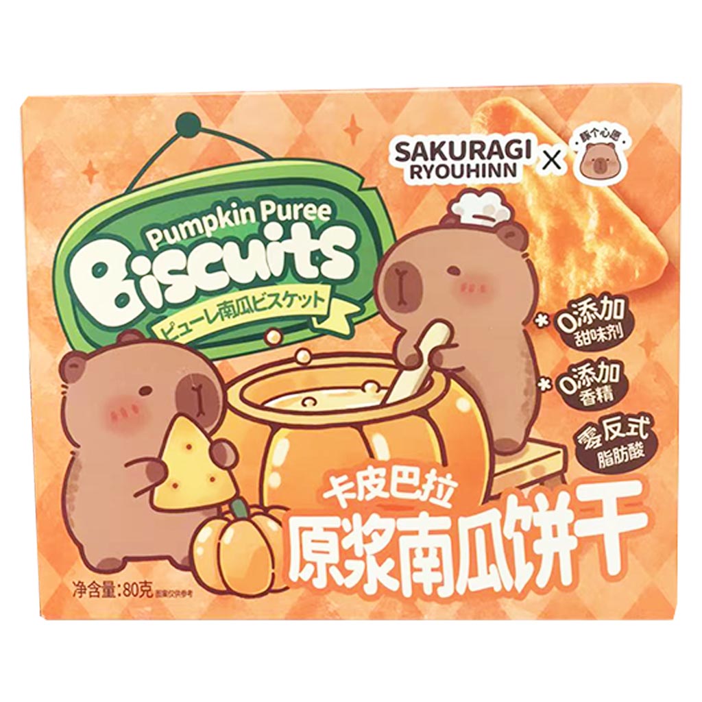 SakuragiRyouhin Pumpkin Puree Biscuits 80g ~ 卡皮巴拉原漿餅乾南瓜 80g