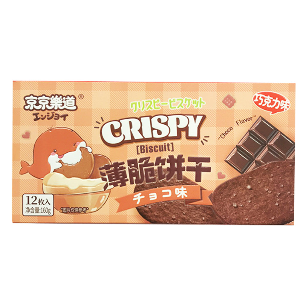 JingJingLeDao Crispy Biscuit Chocolate 160g ~ 京京乐道薄脆饼干巧克力味 160g