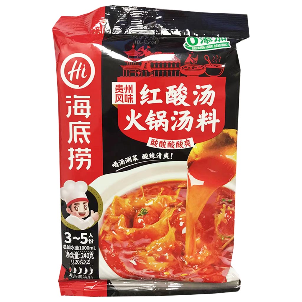 Haidilao Hotpot Soup Base-Sour 240g ~ 海底撈火鍋湯料紅酸湯 240g