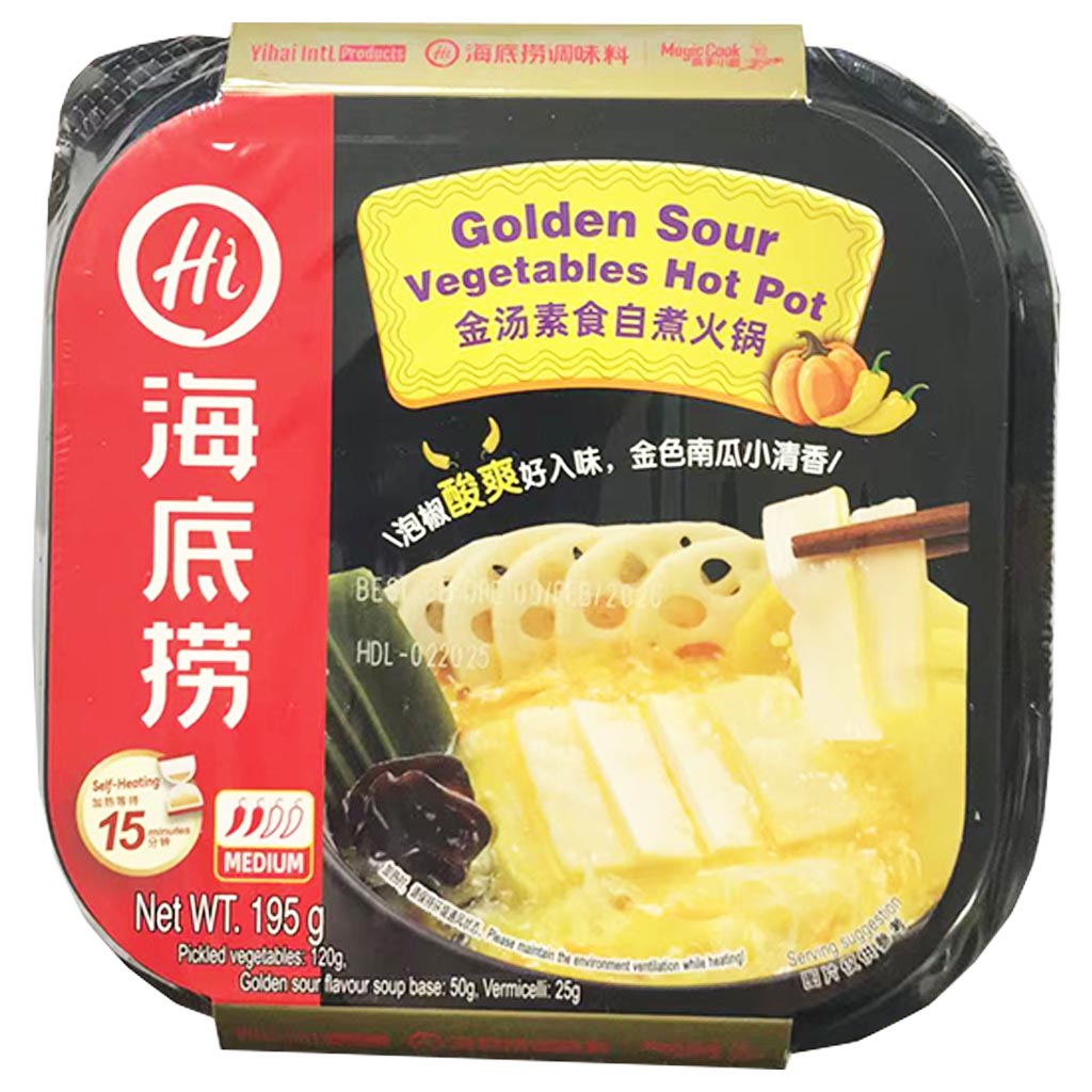 Haidilao Mini Vegetable Hotpot Golden Sour Soup 195g ~ 海底捞金汤素食自热火锅 195g