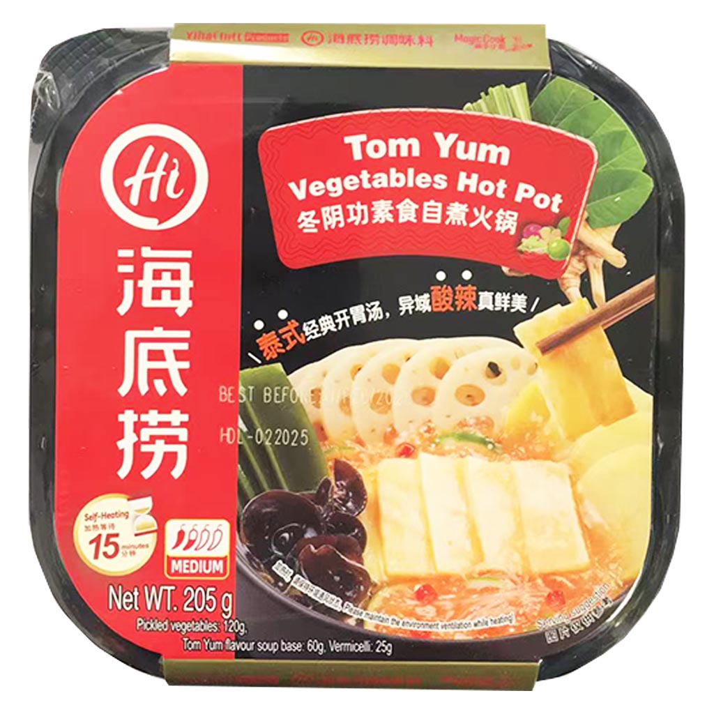 Haidilao Mini Vegetable Hotpot Tom Yum 205g ~ 海底捞冬阴功素食自热火锅 205g