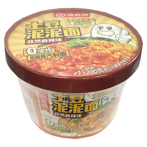 Haidilao Mash Potato Noodle Cumin Spicy 118g ~ 海底捞土豆泥泥面孜然麻辣味盒裝 118g