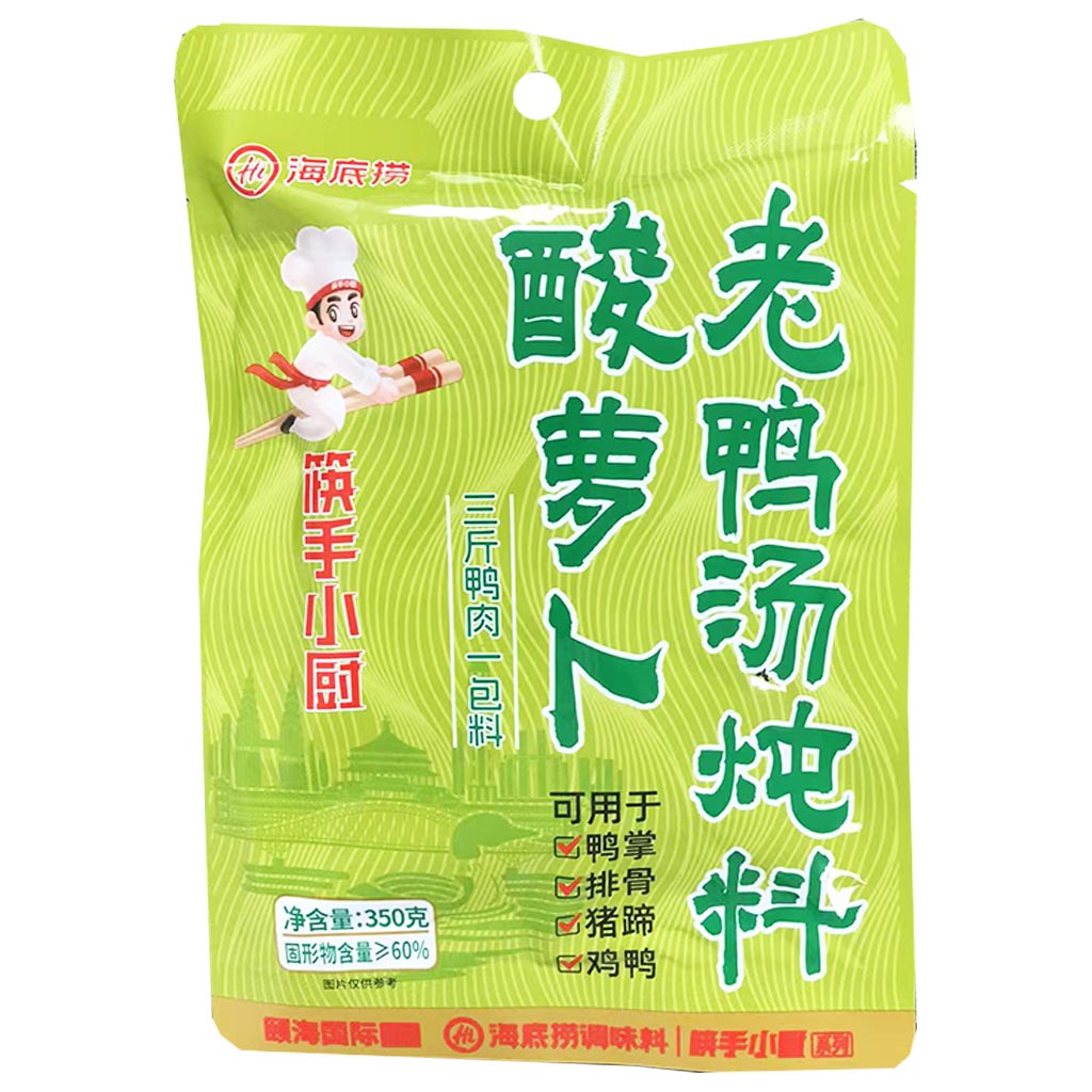 Hao Ren Jia Pickled Radish Soup For Duck 350g ~ 海底捞酸萝卜老鸭汤炖料 350g