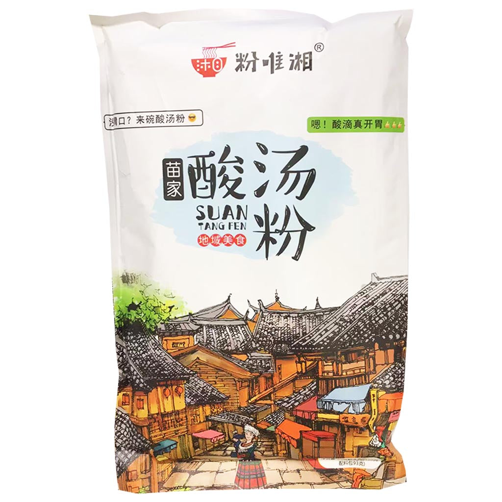 Fen Wei Xiang Sour Soup Noodle Suan Tang Fen 213g ~ 粉唯湘苗家酸湯粉 213g