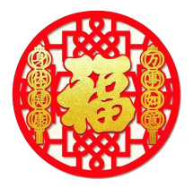 CNY Fortune Word Wall Decoration 30cm ~ 新年 福字 金字纸绒挂饰 30cm